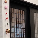 太郎茶屋 鎌倉 - 