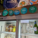 ラ フィーリア デル プレジデンテ - 