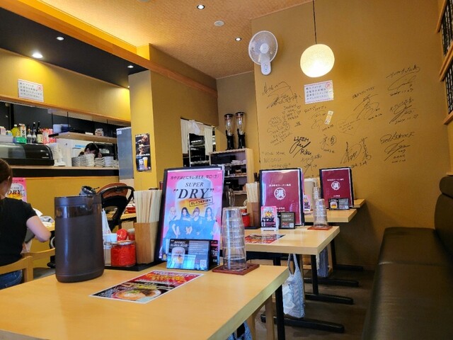 hakatatonkouramensakabahamachan photo 4