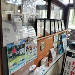 須崎食料品店 - 