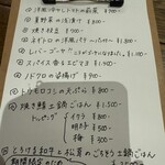 ツムギビヨリ - 