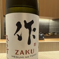 おたる政寿司 栄 - 