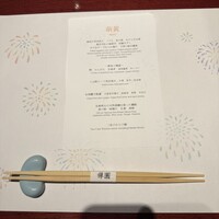 心斎橋 禅園 - 