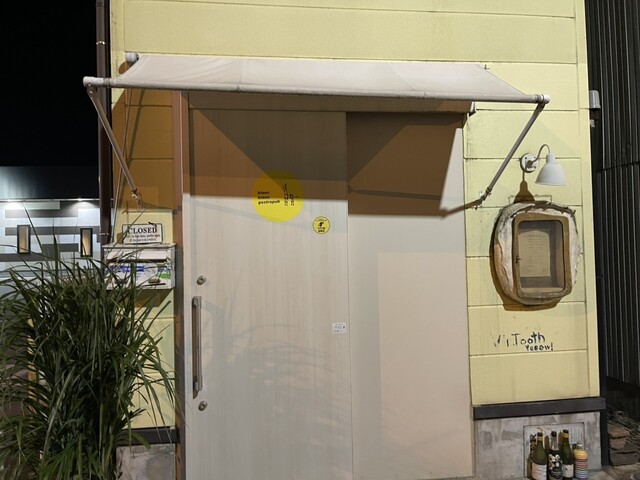 ブラン ブラン ガストロパブ 鶴岡の洋食店 &ndash; おしゃれな料理と居心地の良い空間