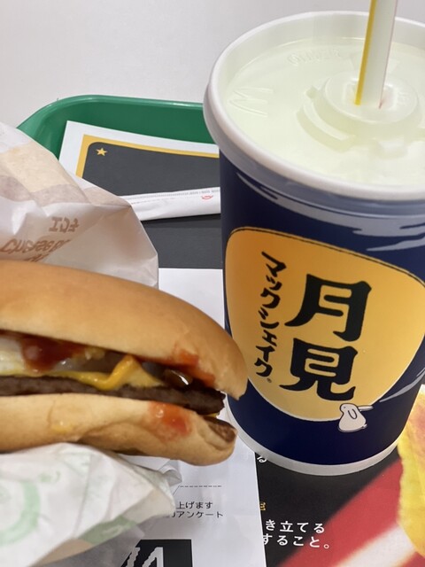 McDonald's Sakaintahomusentadaike Ten photo 2