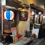 沖縄酒場ハイサイ - 