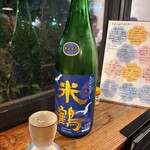 山形料理と地酒 まら - 