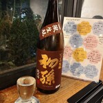 山形料理と地酒 まら - 