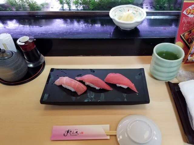 Sushi Zanmai Ikebukuro Higashiguchi Ten photo 5