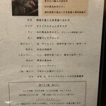 才色兼備 - 本日のメニュー