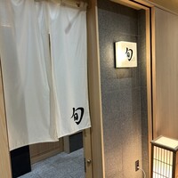 THE SUSHI TOKYO 旬 - 