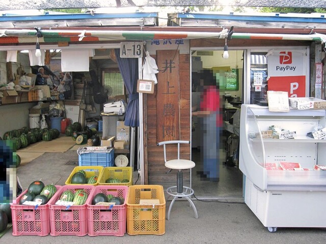 井上農園（手打ちそば井上農園） - 仙北町（そば）の写真