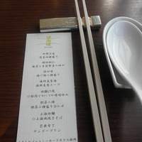 中国料理 「望海楼」 ヒルトン福岡シーホーク - さあ、今からお食事会