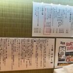 らぁ麺 はやし田 新宿本店 - 