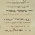 アンティカ オステリア デル ポンテ - 