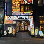 #カキもビールも生がスキ。 - 