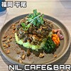 NIL CAFE&BAR - 