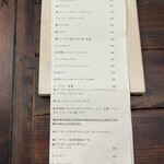 カフェ ボッコ - 