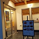 うにむらかみ - 入口