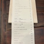 カフェ ボッコ - 