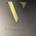 スガラボヴィー