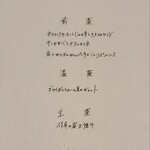 シュングルマン - 