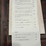 カフェ ボッコ - 