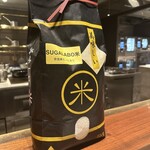 スガラボヴィー - スガラボ米