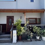 カフェ ボッコ - 