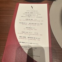 スガラボヴィー - メニュー