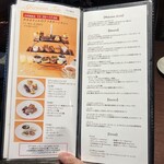 カカオティエゴカン - 