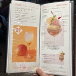 カカオティエゴカン - 