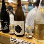 田っくんのサテライト商店 - 2杯目の日本酒♪
      左／旦那くん、真ん中／私、右／友人くん
      
      日本酒が、120mlグラス？にナミナミに注がれ…
      一杯¥690でいただけるという…
      素晴らしい日本酒のお値段！！(*´Д｀*)