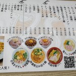 まるぎん商店 - 