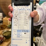 田っくんのサテライト商店 - お会計♪