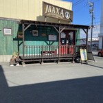マクサうどん - 