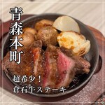 鮨と地酒 地雷也 - 【倉石牛ステーキ】