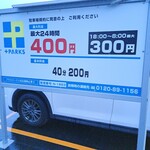 鴨出汁麺酒場 シフク - 