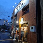 鴨出汁麺酒場 シフク - 