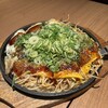 広島お好み焼き・鉄板焼き　倉はし 高田馬場店