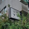 一玄 -  増田屋 一玄