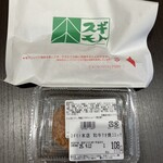 スギモト - 