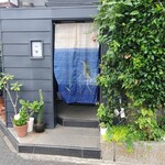 一玄 - 増田屋 一玄
