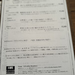 モキチ クラフト ビア - 