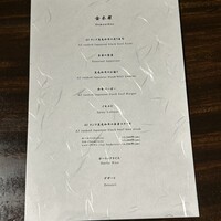 鉄板焼き 牛鳴 - 