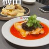 大阪中華サワダ飯店