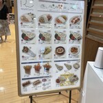 ロイヤルカリー ワカバウォーク鶴ヶ島店 - メニュー