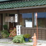 Tsukumo Sobakiri - 駐車場は店舗横2台（軽自動）と道路を挟んで向かいに2台分