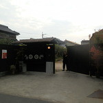 凛 - インターホンを押して門を開けてもらう。駐車場は中にある