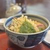 番屋 - 